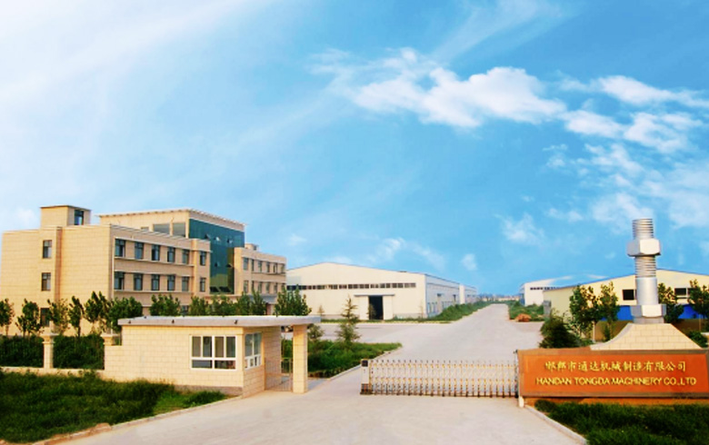 Company's gate
